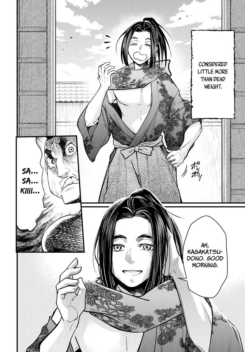 Shuumatsu No Valkyrie 16 4