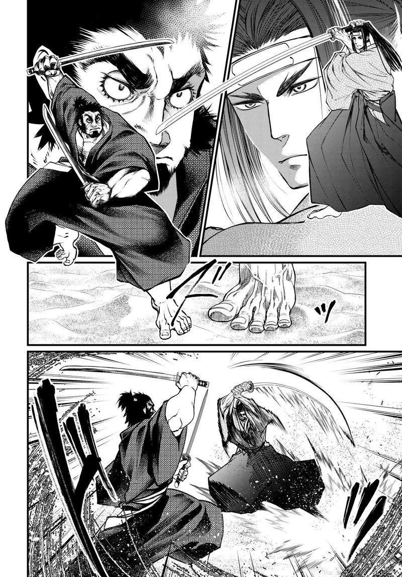 Shuumatsu No Valkyrie 17 19