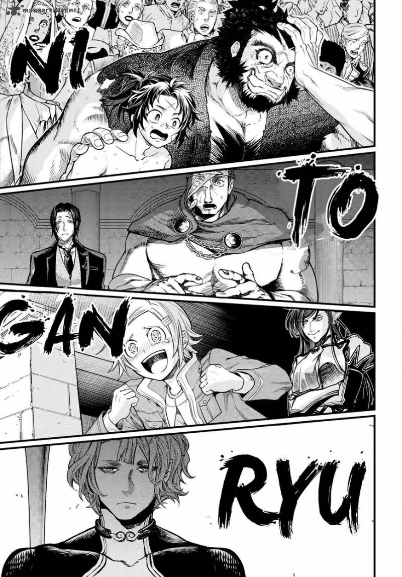 Shuumatsu No Valkyrie 18 58