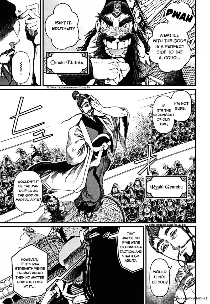Shuumatsu No Valkyrie 2 6