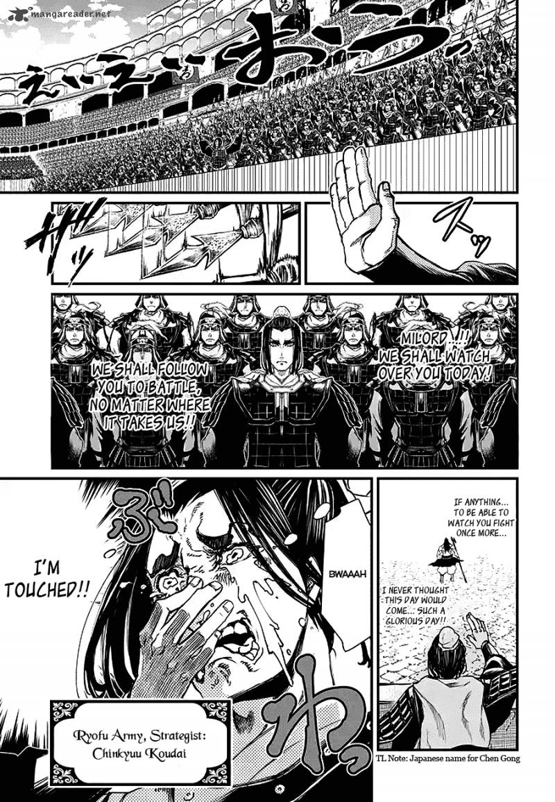 Shuumatsu No Valkyrie 2 7