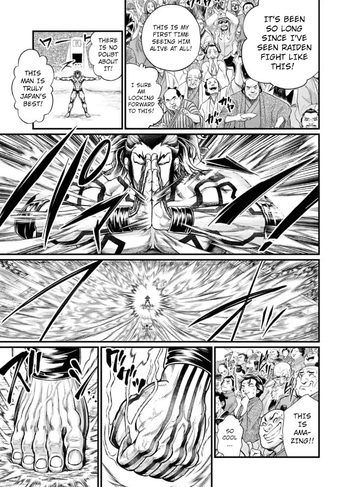 Shuumatsu No Valkyrie 32 9