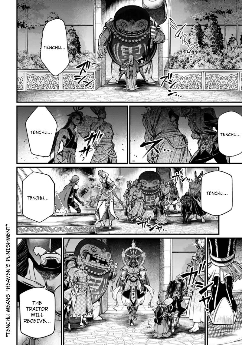 Shuumatsu No Valkyrie 33 42