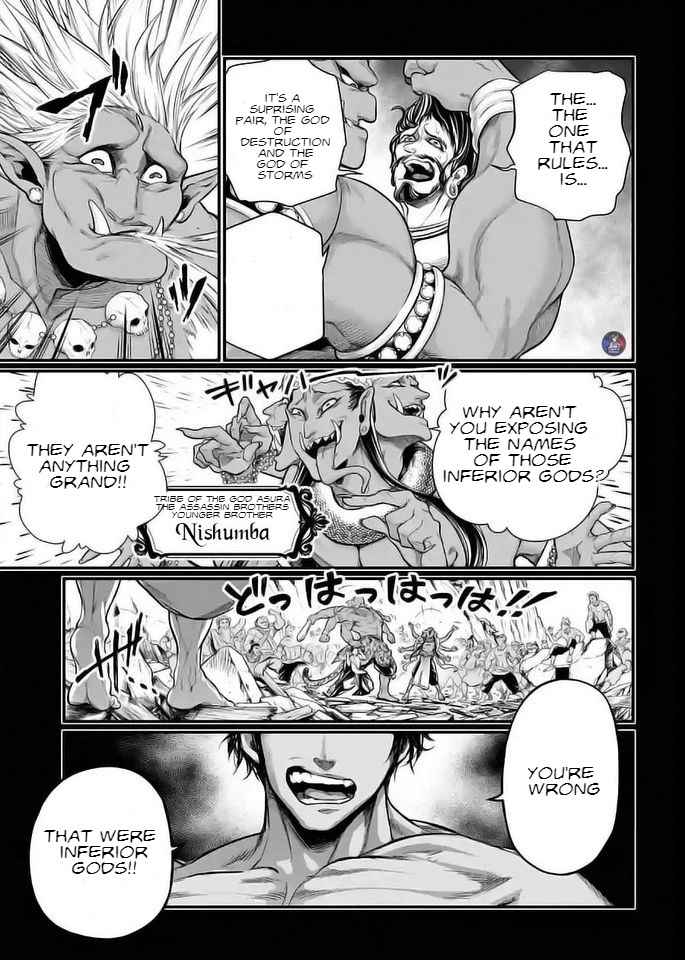 Shuumatsu No Valkyrie 36 25