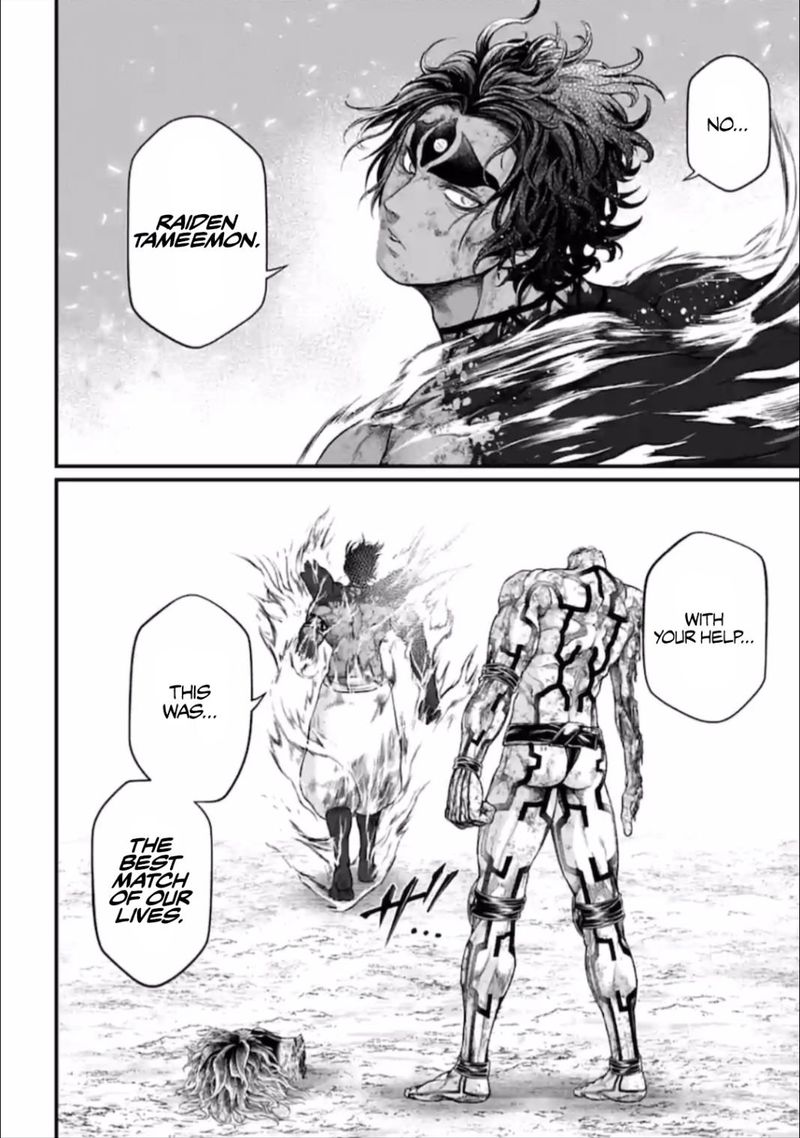 Shuumatsu No Valkyrie 41 39