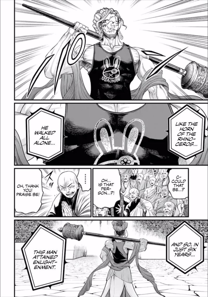 Shuumatsu No Valkyrie 43 28