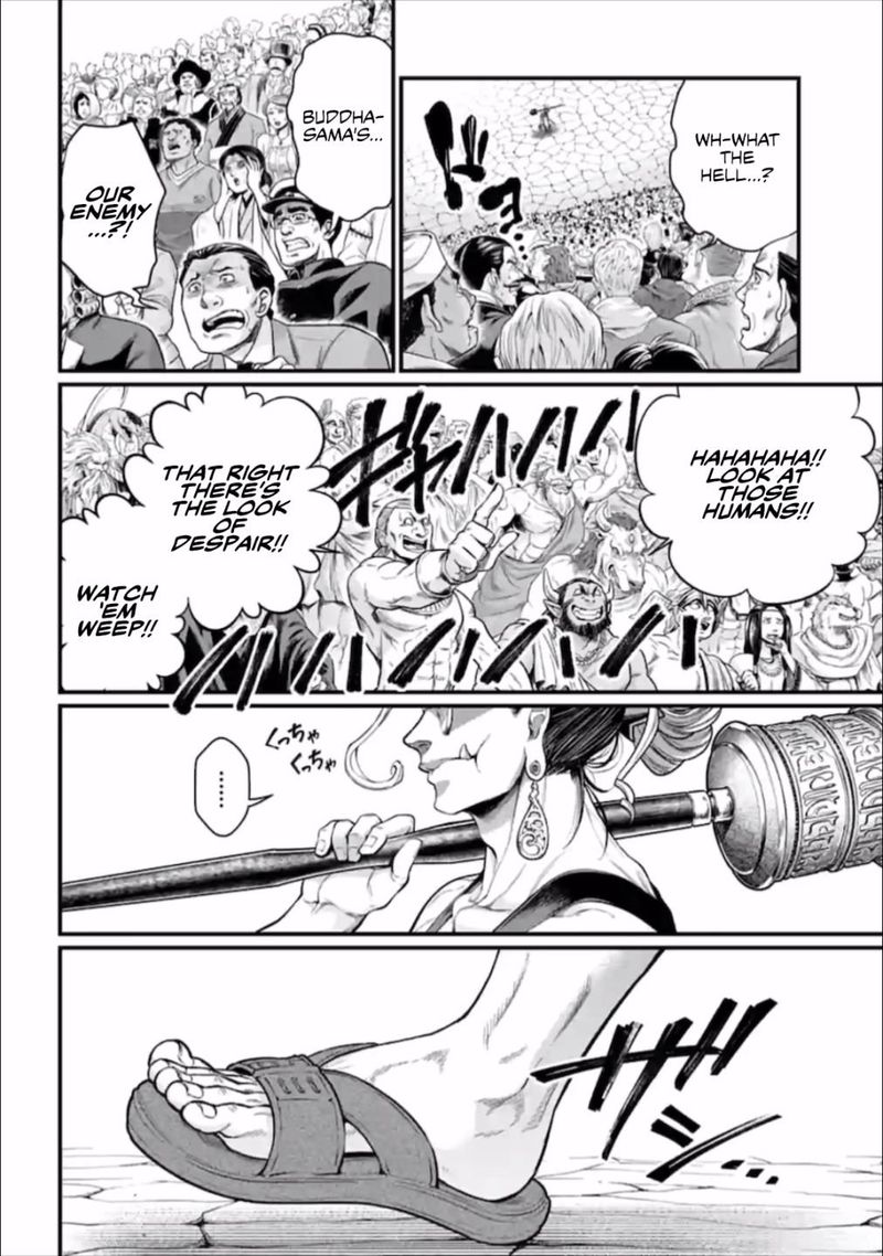 Shuumatsu No Valkyrie 43 32