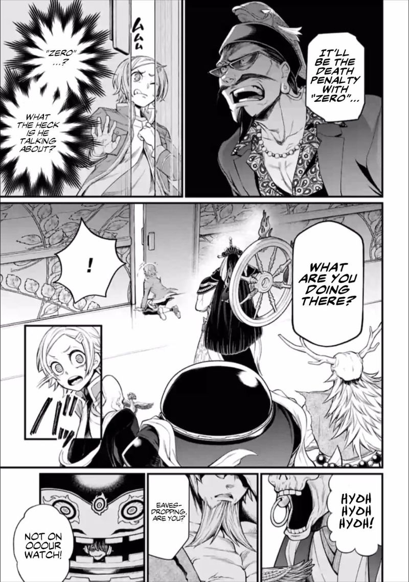Shuumatsu No Valkyrie 43 9