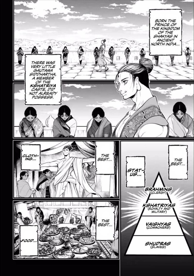 Shuumatsu No Valkyrie 47 16