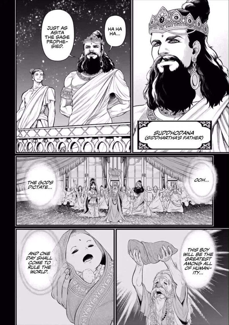 Shuumatsu No Valkyrie 47 18