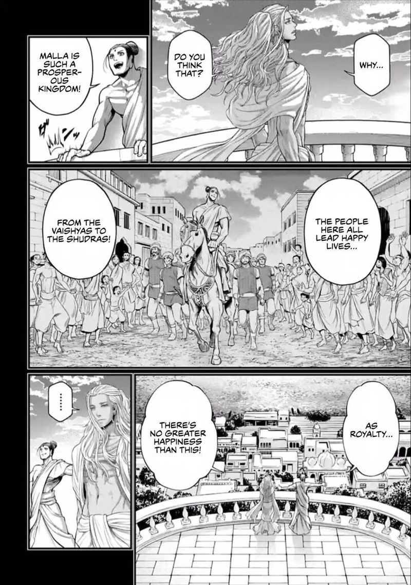 Shuumatsu No Valkyrie 47 30