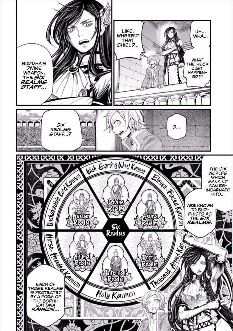 Shuumatsu No Valkyrie 47 4