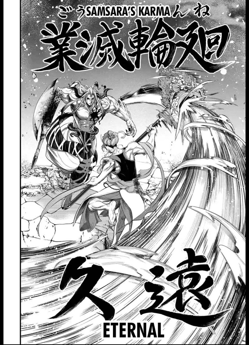 Shuumatsu No Valkyrie 51 42