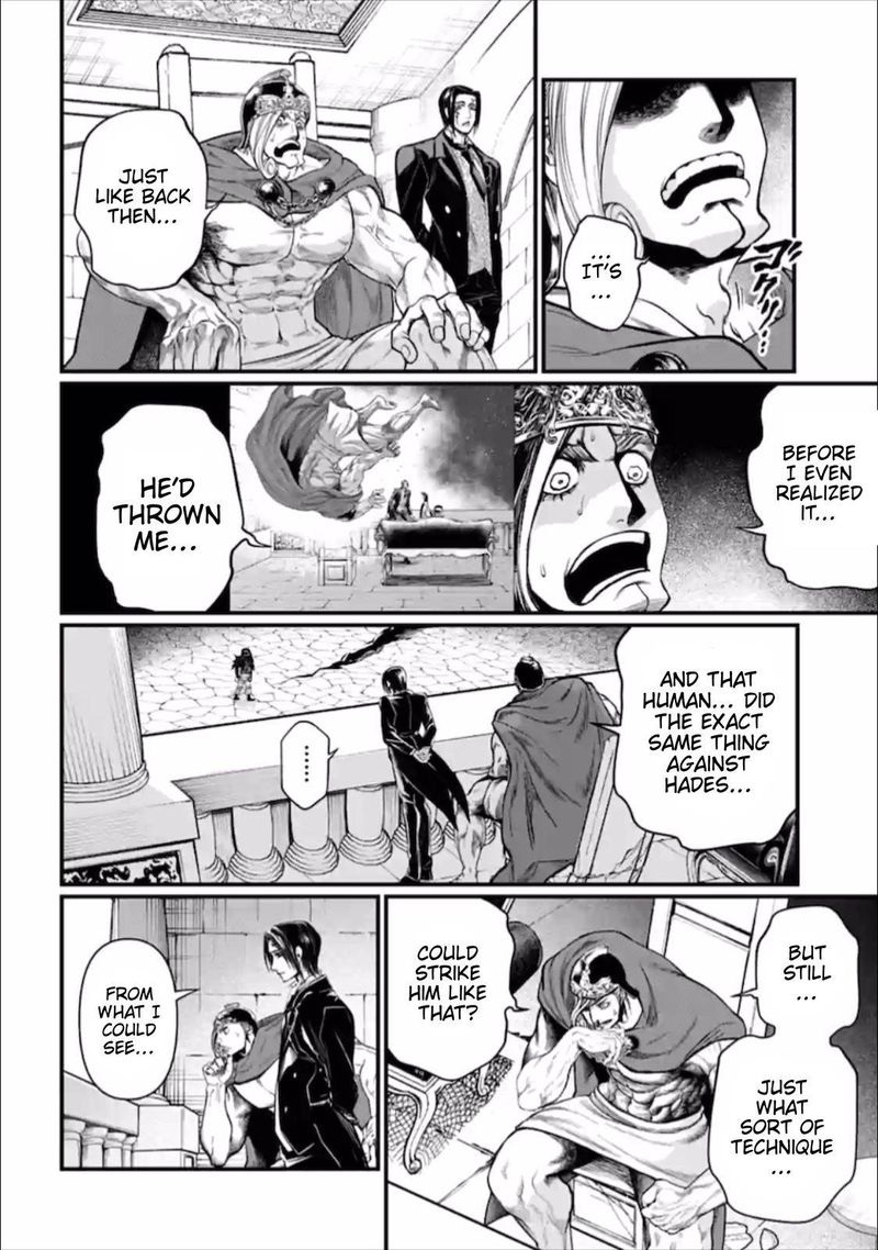 Shuumatsu No Valkyrie 57 20