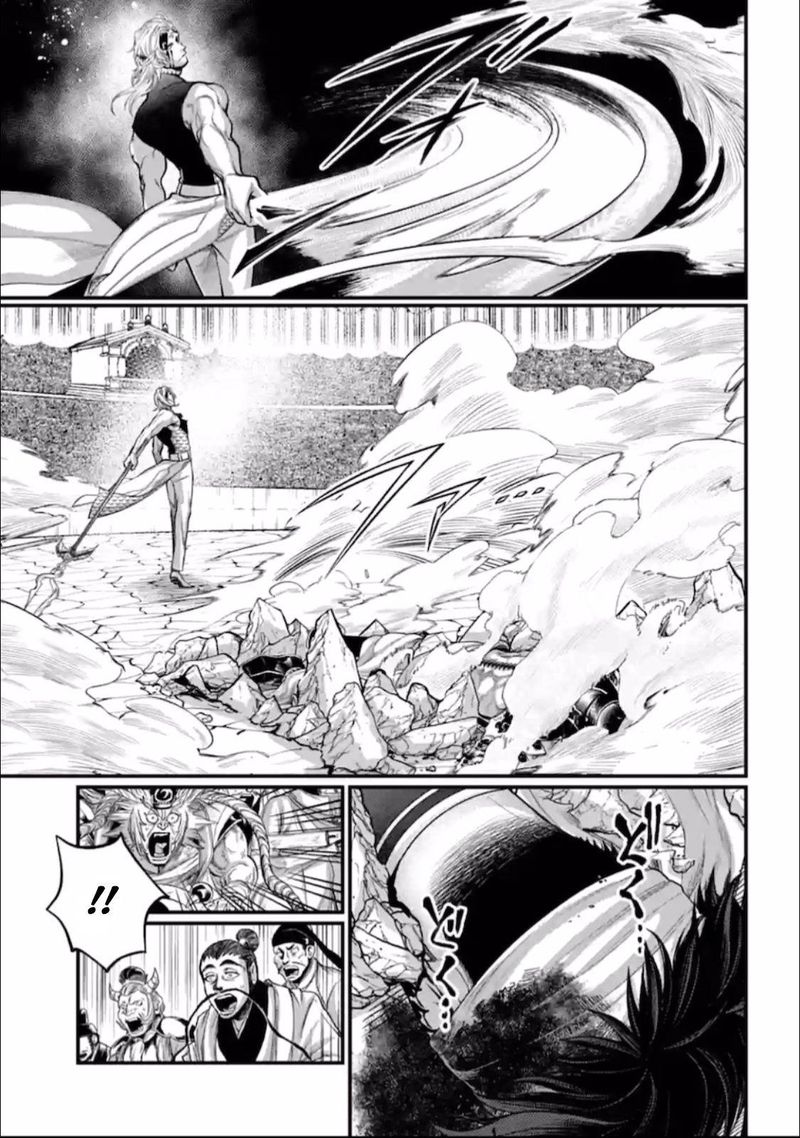 Shuumatsu No Valkyrie 57 45