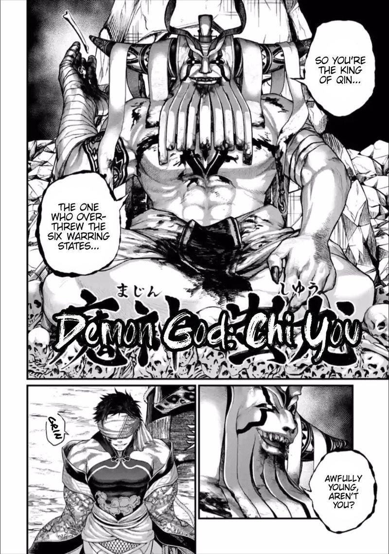 Shuumatsu No Valkyrie 57 8