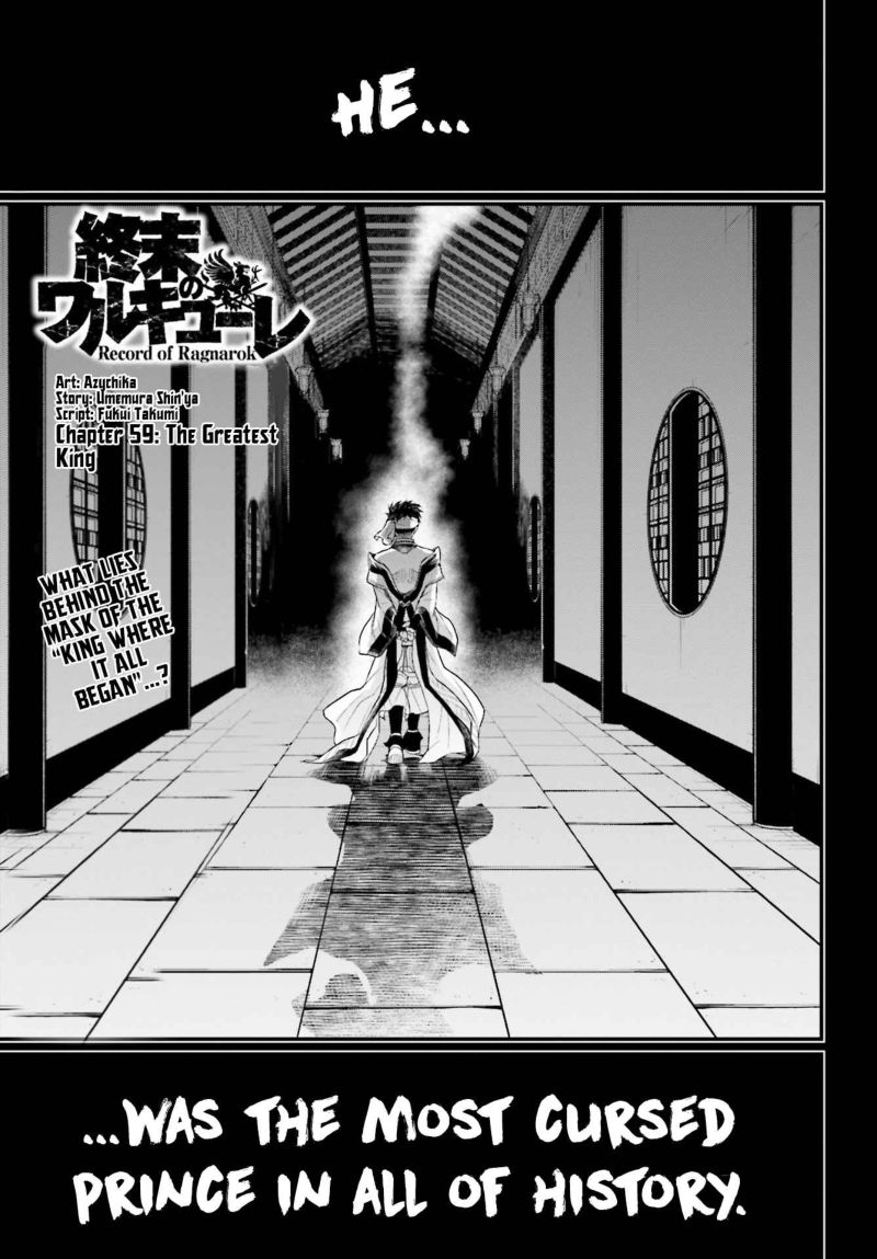 Shuumatsu No Valkyrie 59 1