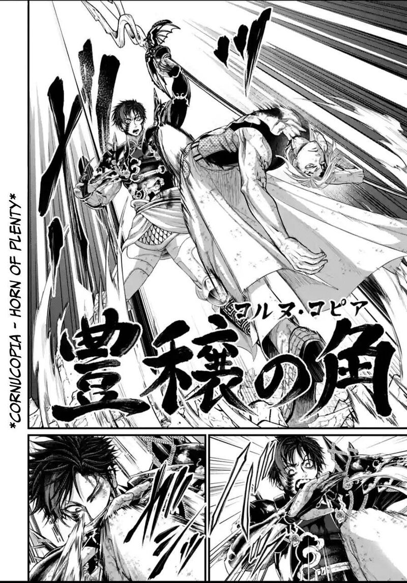 Shuumatsu No Valkyrie 60 14