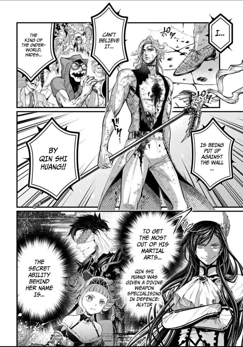 Shuumatsu No Valkyrie 60 6