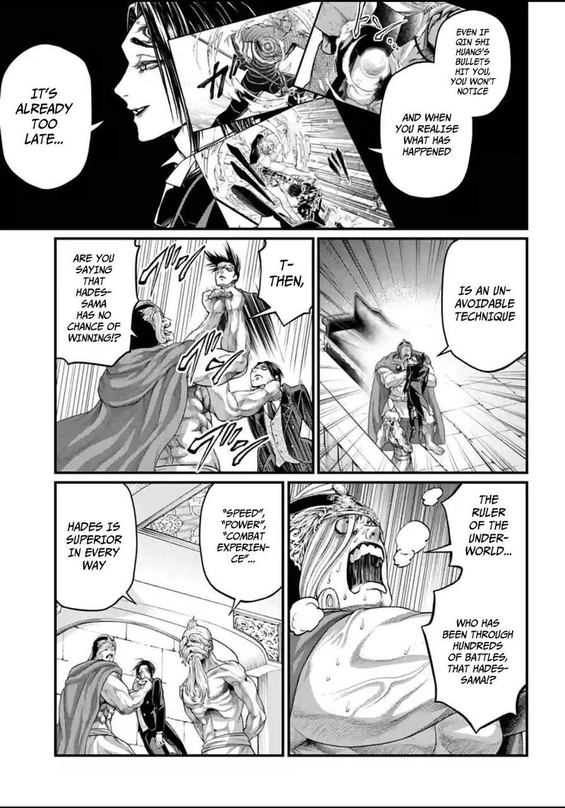 Shuumatsu No Valkyrie 60 9