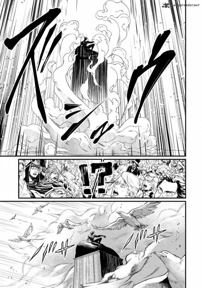 Shuumatsu No Valkyrie 7 23