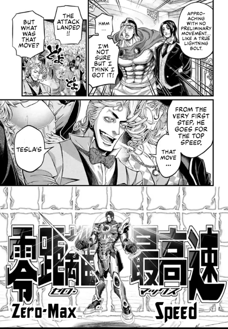Shuumatsu No Valkyrie 71 15