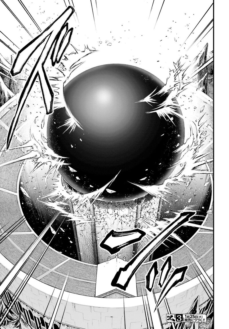 Shuumatsu No Valkyrie 73 33