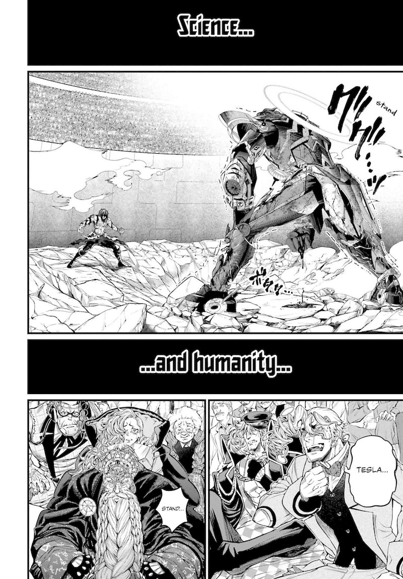 Shuumatsu No Valkyrie 74 43