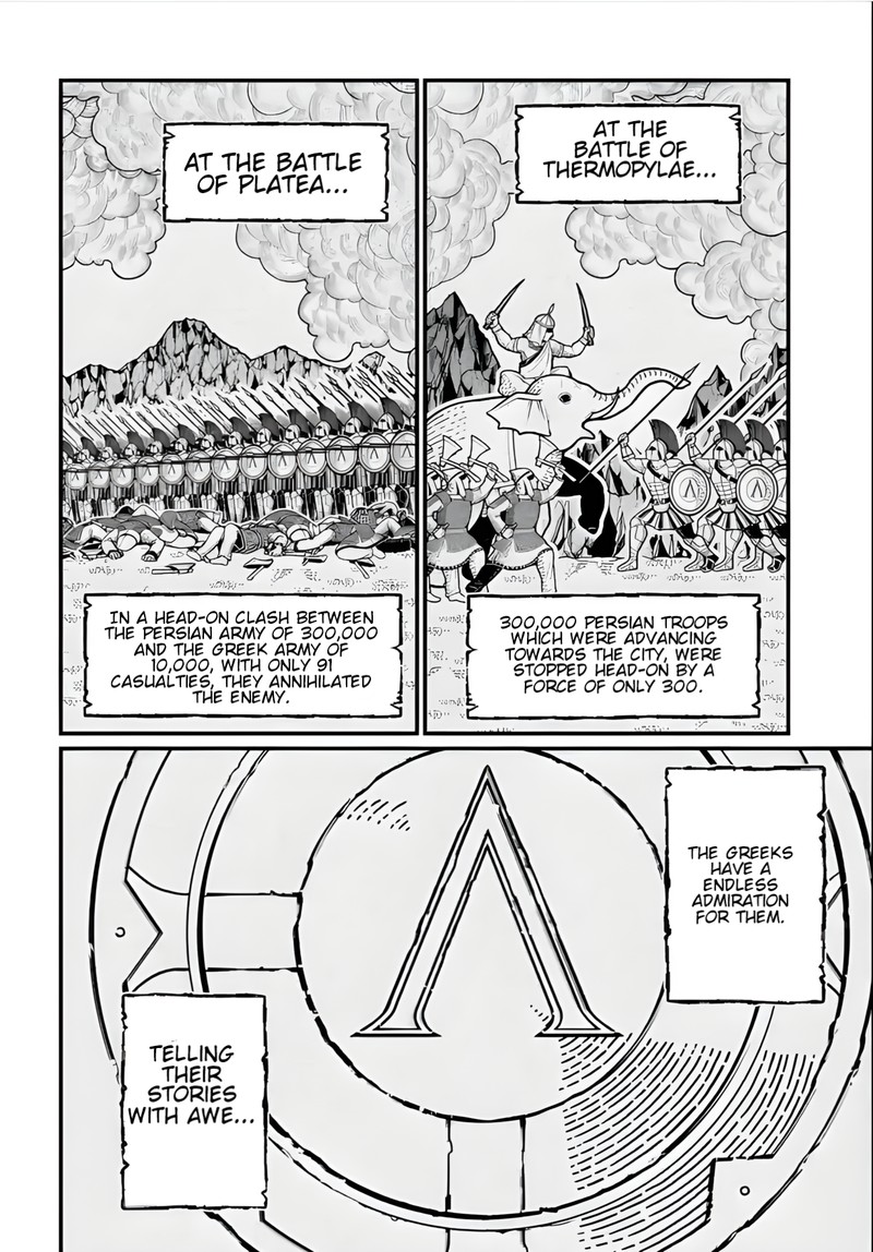 Shuumatsu No Valkyrie 81 2