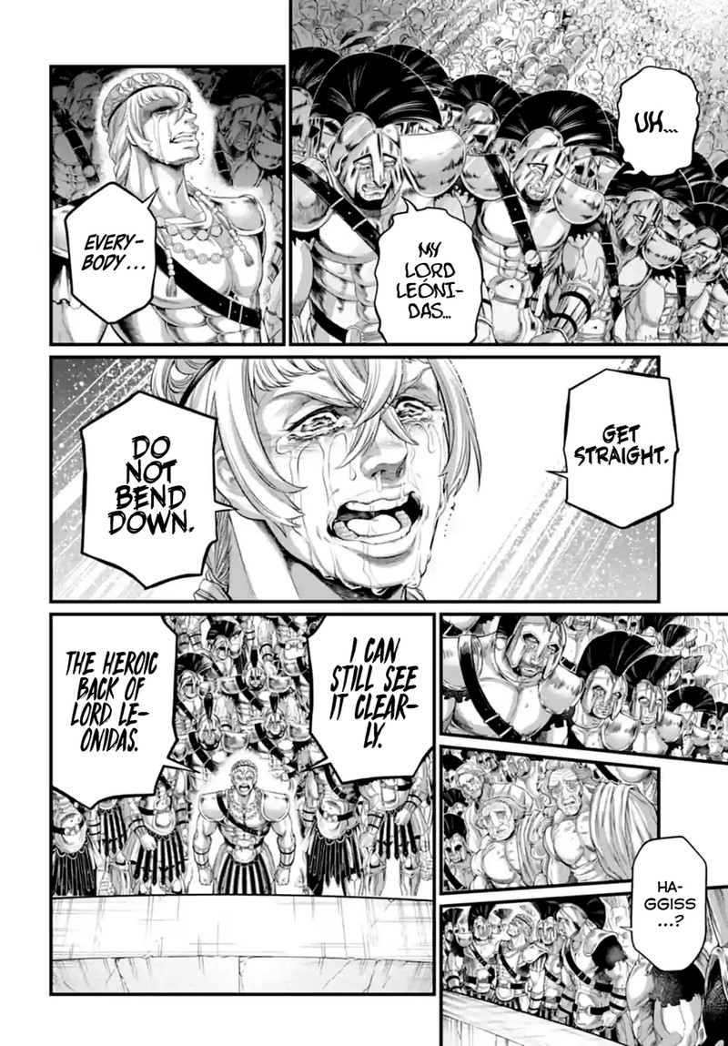 Shuumatsu No Valkyrie 84 6