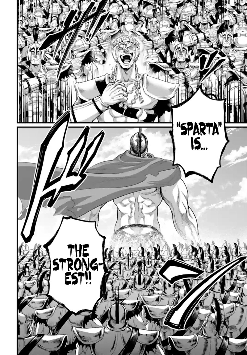Shuumatsu No Valkyrie 84 8