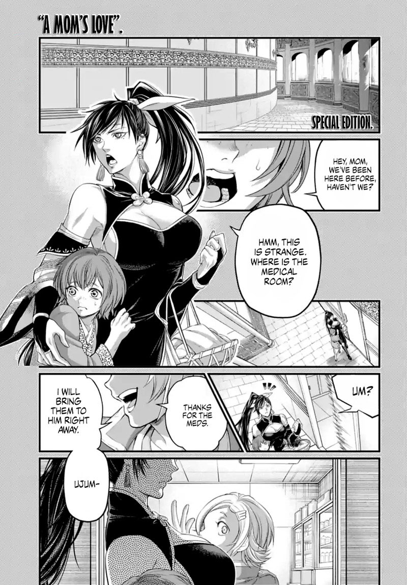 Shuumatsu No Valkyrie 84e 1