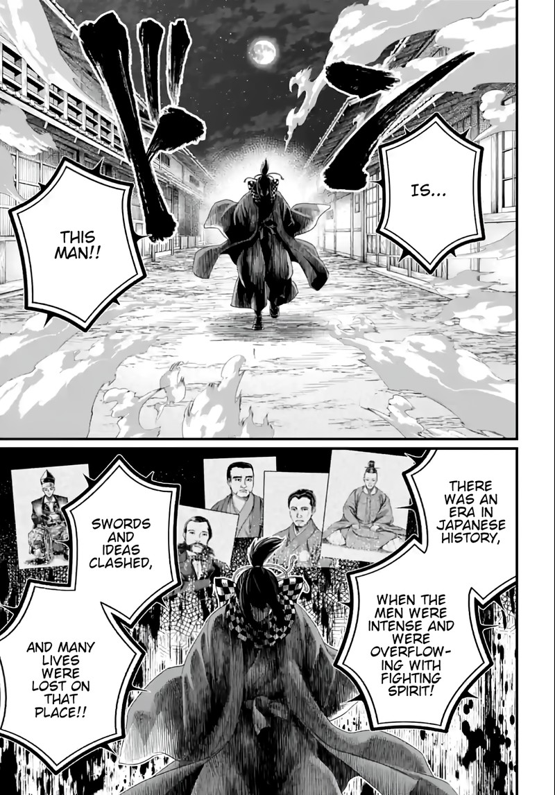 Shuumatsu No Valkyrie 86 13