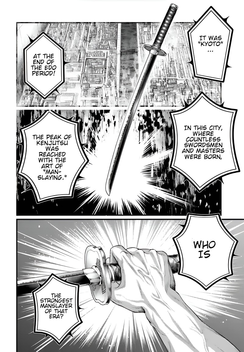 Shuumatsu No Valkyrie 86 14