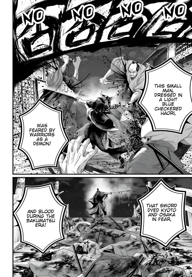 Shuumatsu No Valkyrie 86 16