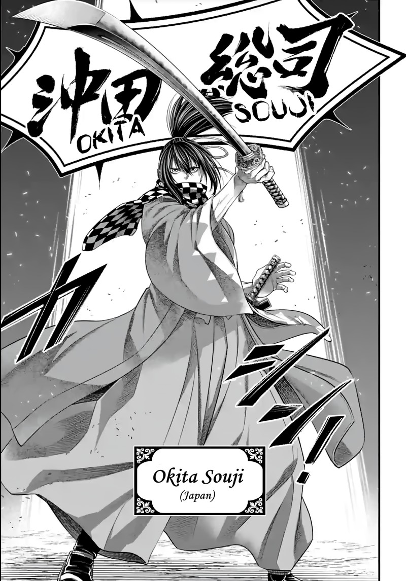 Shuumatsu No Valkyrie 86 19