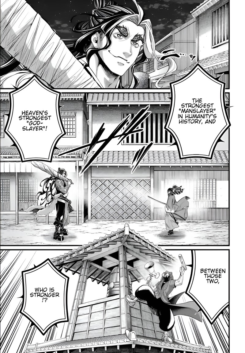 Shuumatsu No Valkyrie 86 21