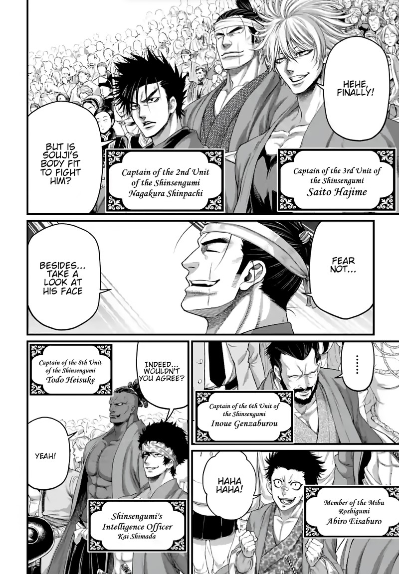 Shuumatsu No Valkyrie 86 30