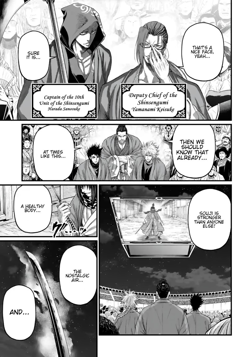 Shuumatsu No Valkyrie 86 31