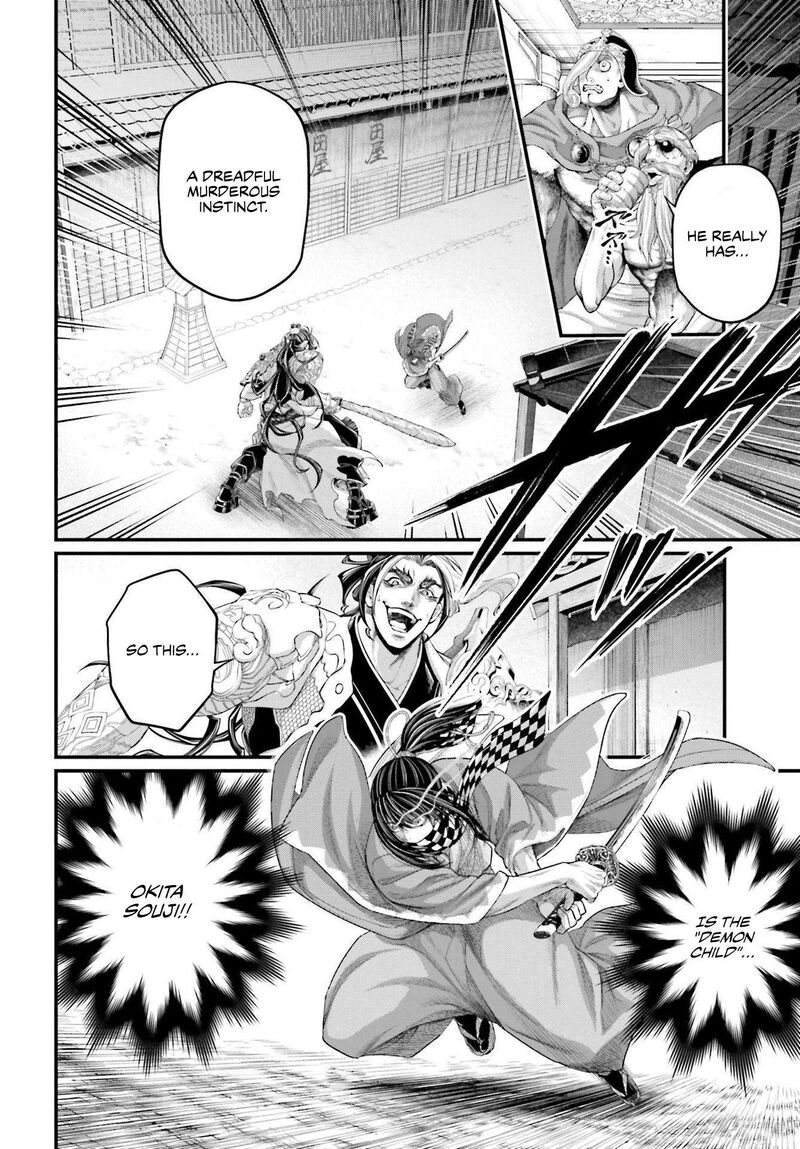 Shuumatsu No Valkyrie 87 19