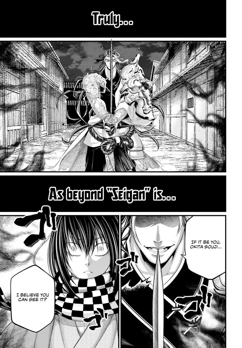 Shuumatsu No Valkyrie 87 42