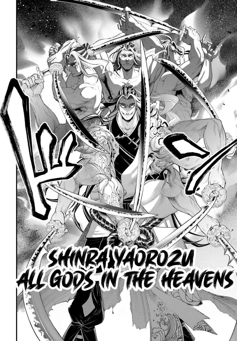 Shuumatsu No Valkyrie 87 43