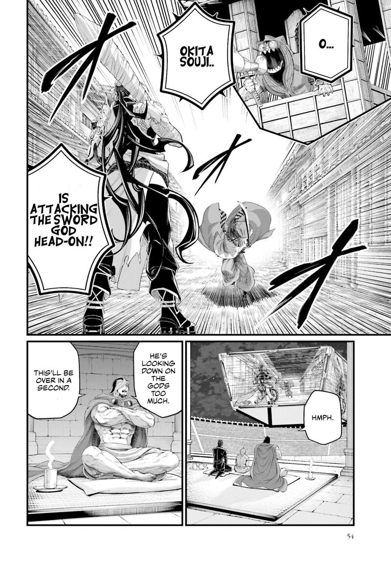Shuumatsu No Valkyrie 87 5
