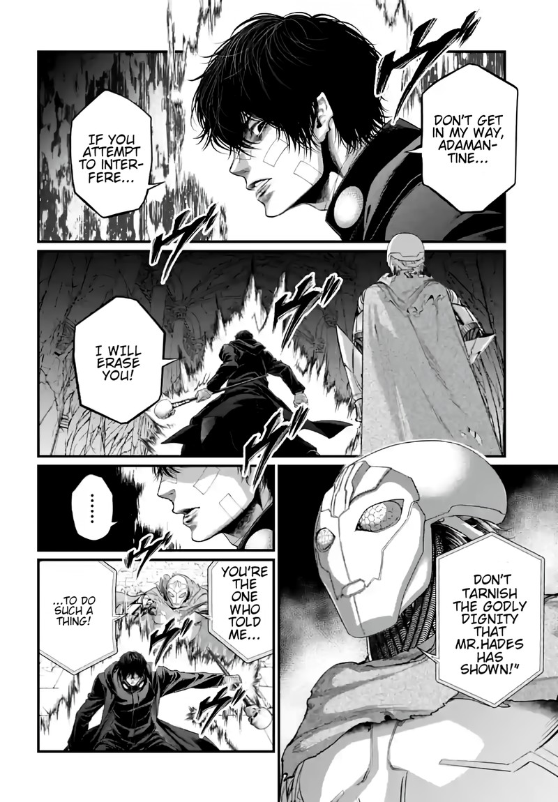 Shuumatsu No Valkyrie 88 21