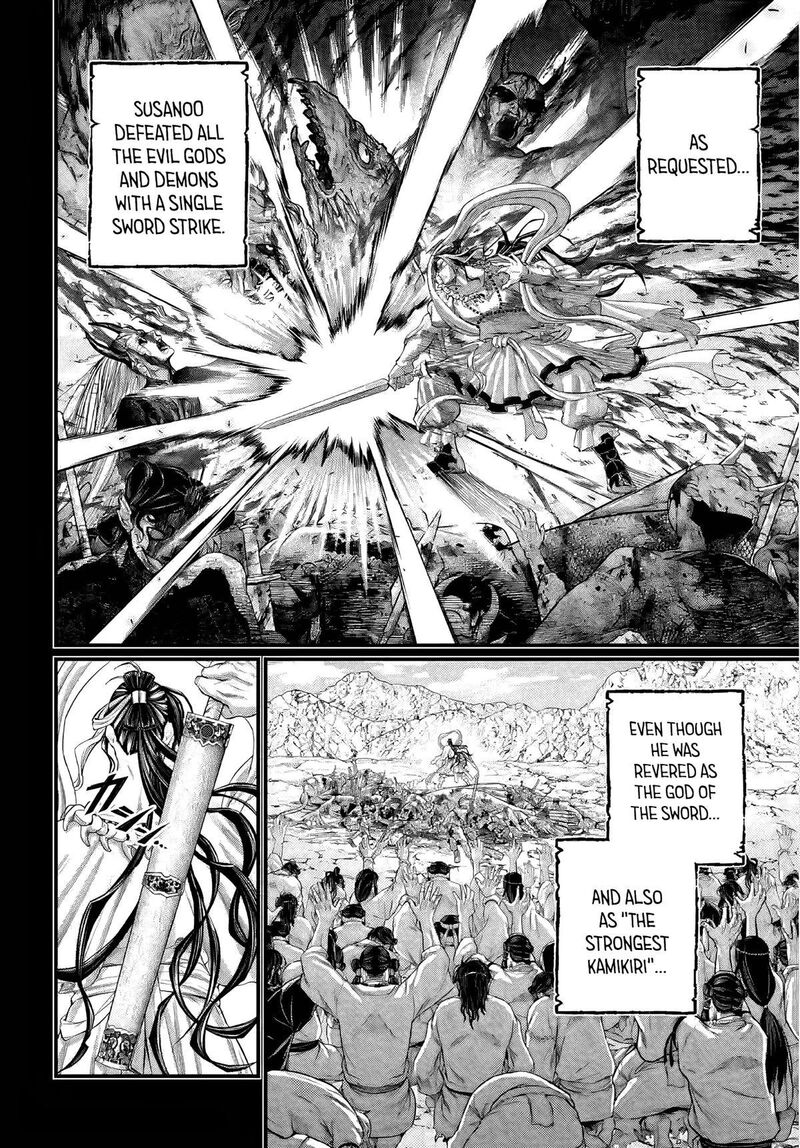 Shuumatsu No Valkyrie 89 10