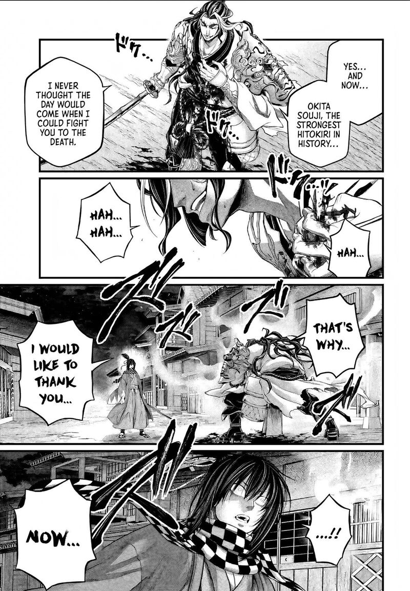 Shuumatsu No Valkyrie 89 43