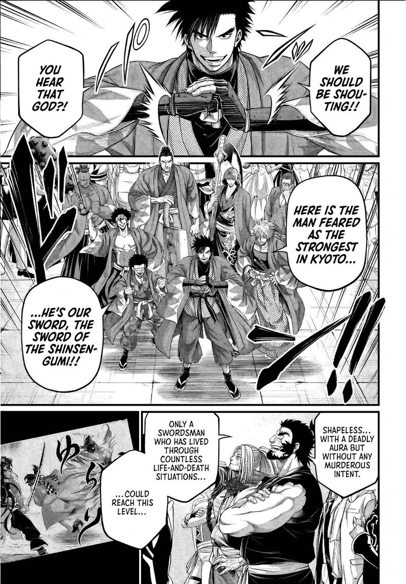 Shuumatsu No Valkyrie 89 5