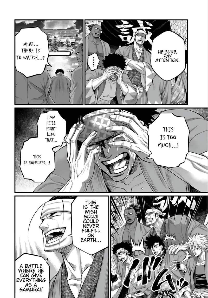 Shuumatsu No Valkyrie 95 16
