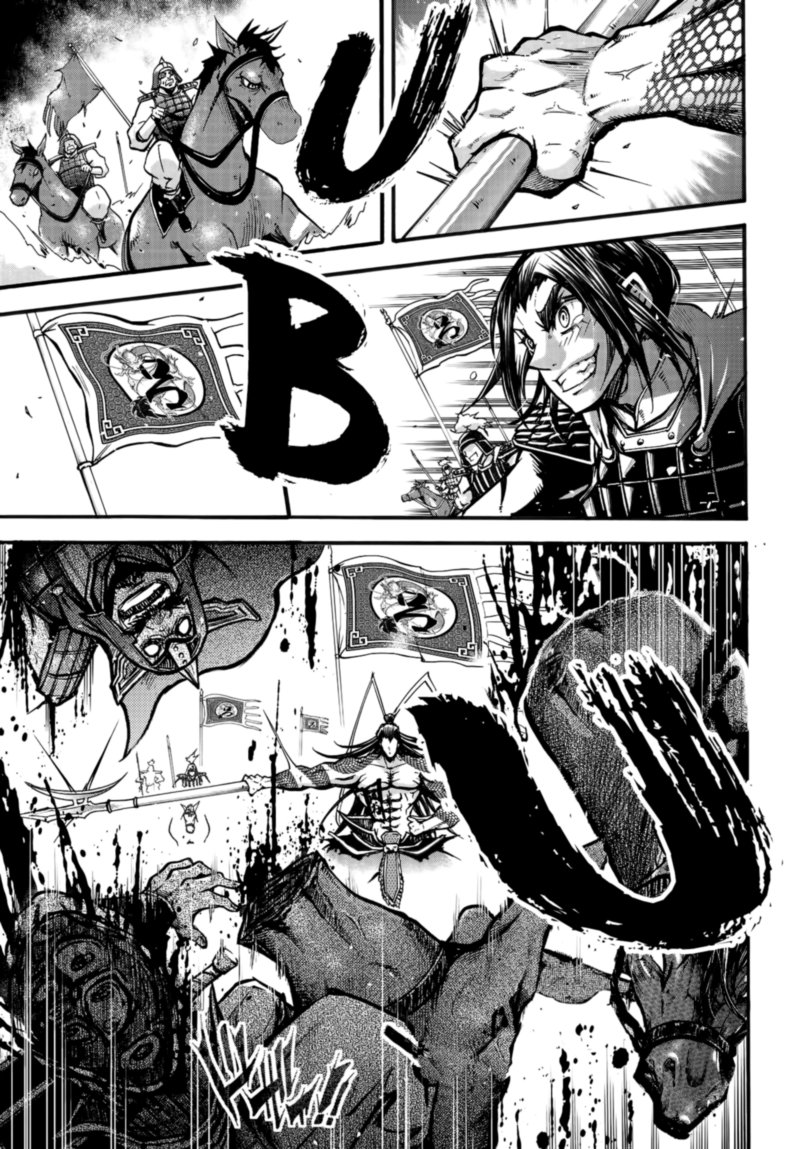 Shuumatsu No Valkyrie Ibun Ryo Fu Housen Hishouden 1 17