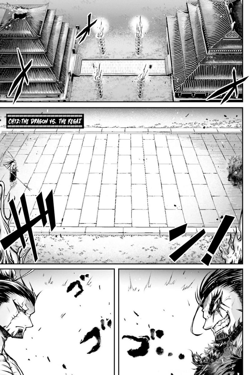 Shuumatsu No Valkyrie Ibun Ryo Fu Housen Hishouden 12 1
